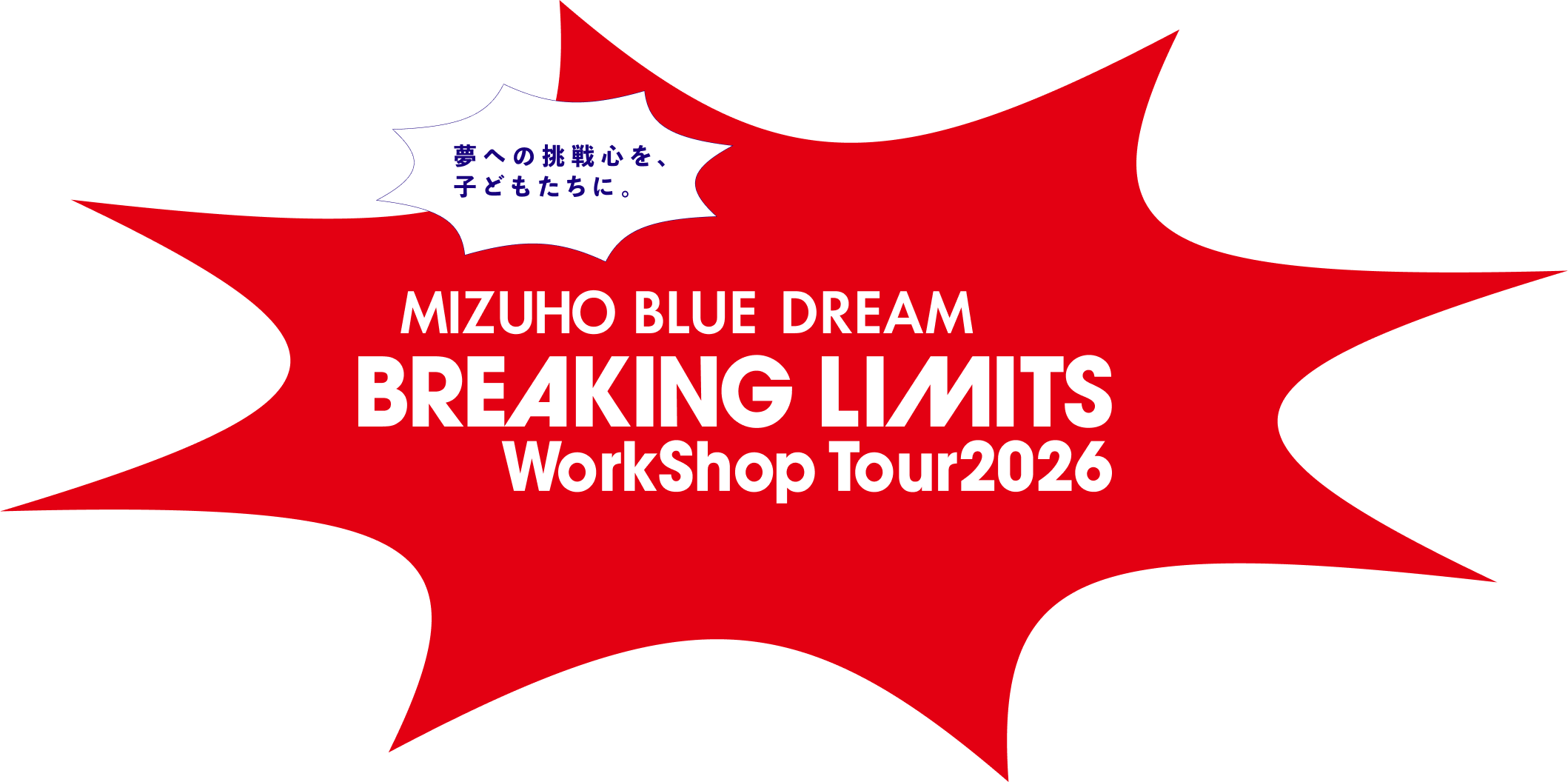 MIZUHO BLUE DREAM BREAKING LIMITS Workshop Tour2026