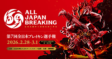 all_japan_link画像